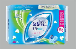 媖妮诗品牌卫生巾 日用消费品批发市场的新选择