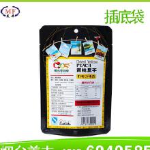 烟台日用品批发指南 市场、价格与厂家资源