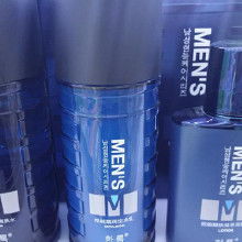 男士日用品市场探析 价格、批发与厂家直供指南